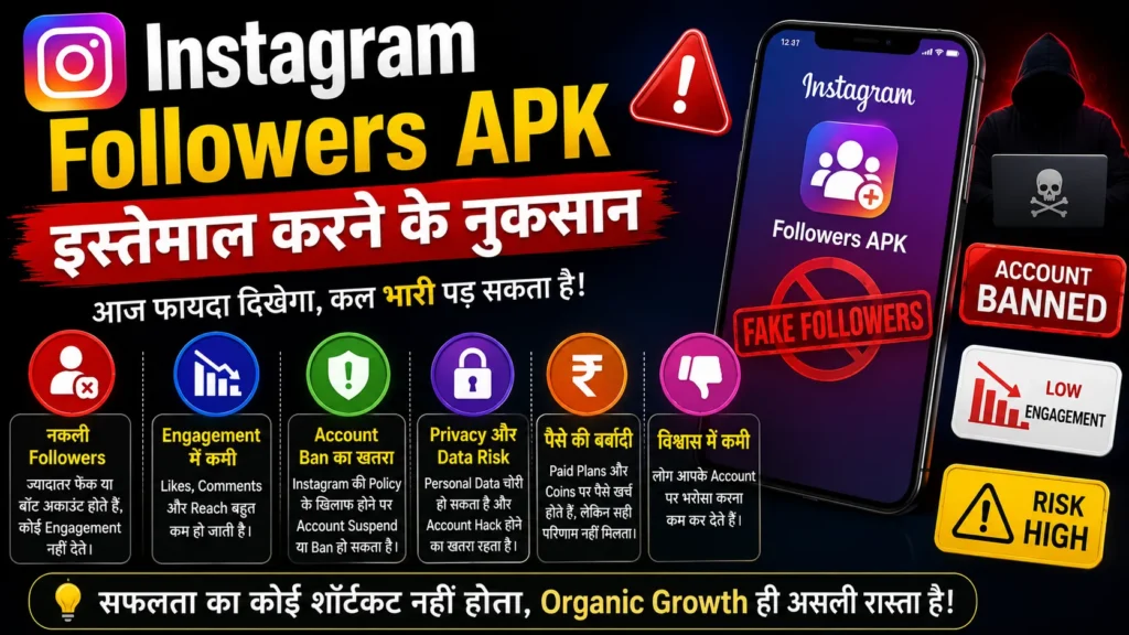 Instagram Followers APK