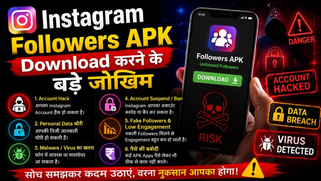Instagram Followers APK