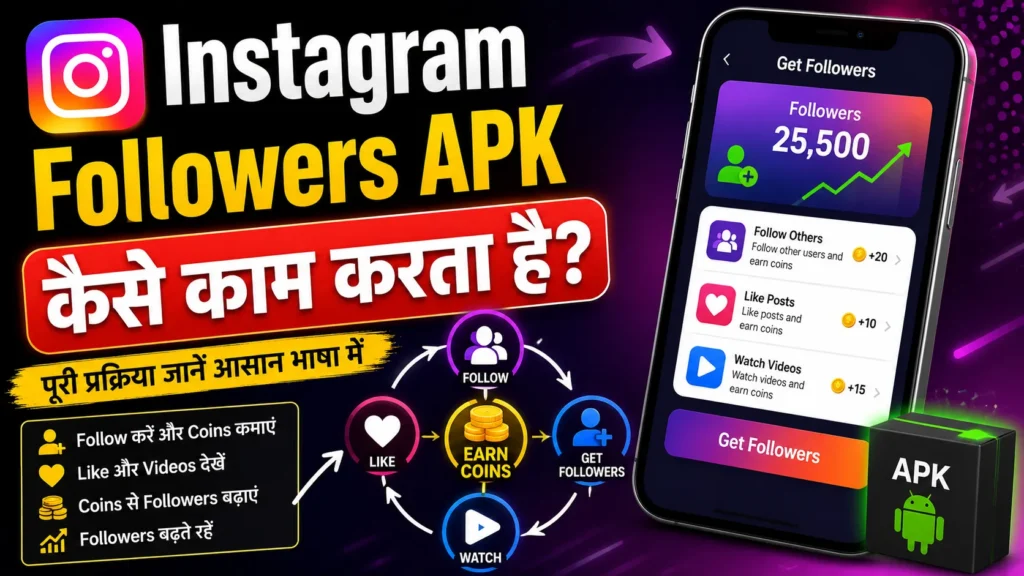 Instagram Followers APK