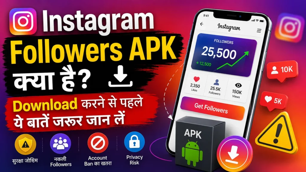 Instagram Followers APK