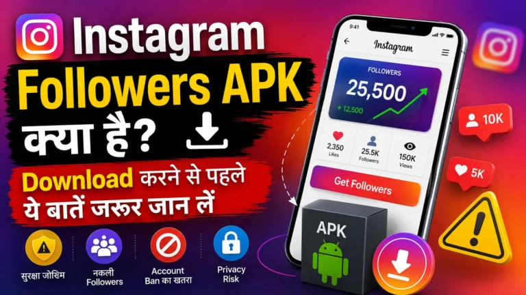 Instagram Followers APK