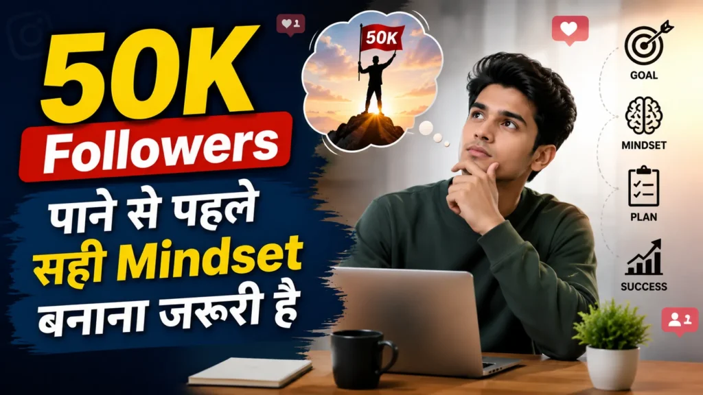 Instagram Par 50K Followers Kaise Paayen