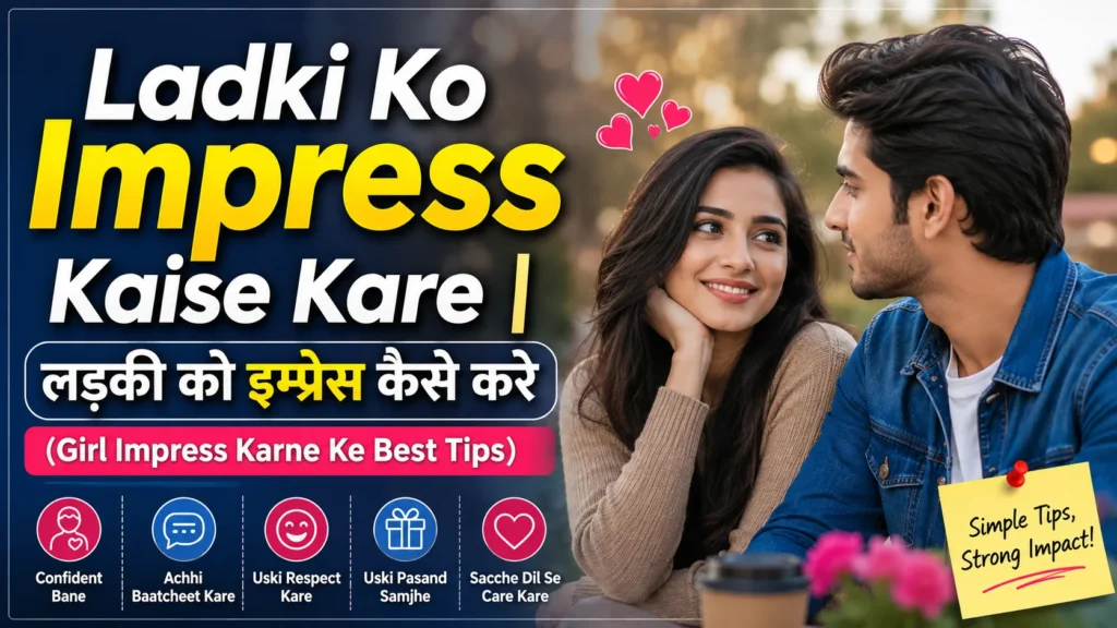 Ladki Ko Impress Kaise Kare