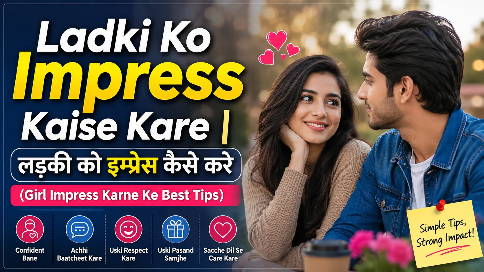 Ladki Ko Impress Kaise Kare